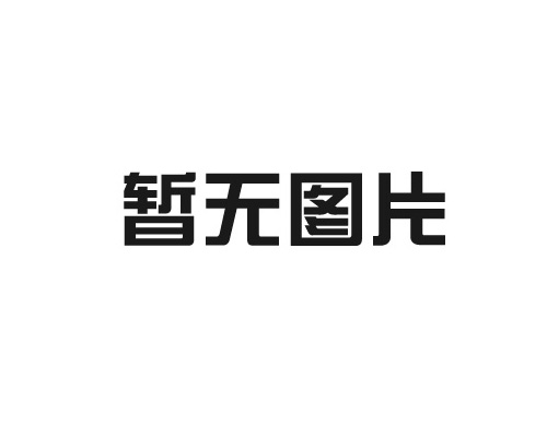 短波通濾光片適用于哪里？